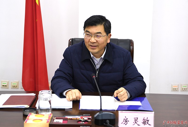 房灵敏在自治区监察委员会第一次会议上强调锐意进取奋发有为忠诚履职努力向党和人民交上优异答卷