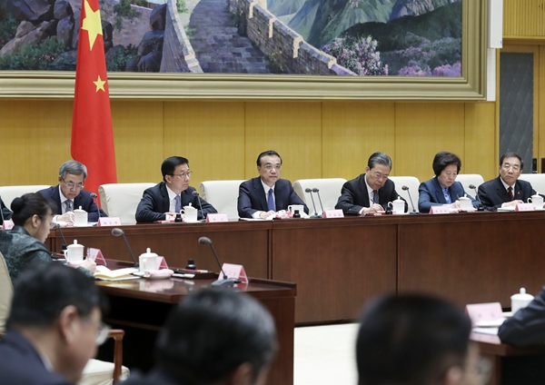 国务院召开第一次廉政工作会议