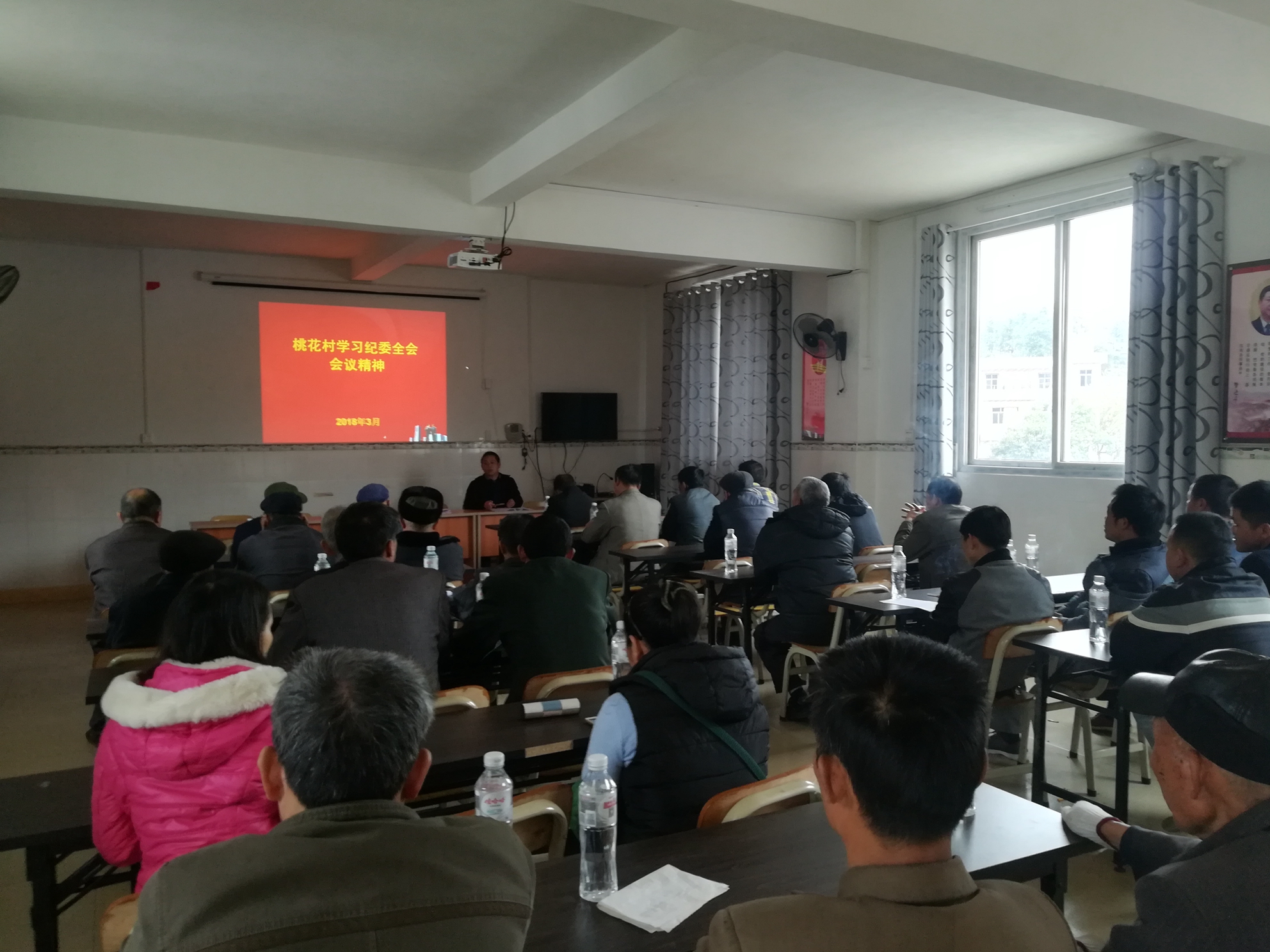 桃花村召开党员大会学习县委陆桂弟书记在县纪委全会上的重要讲话