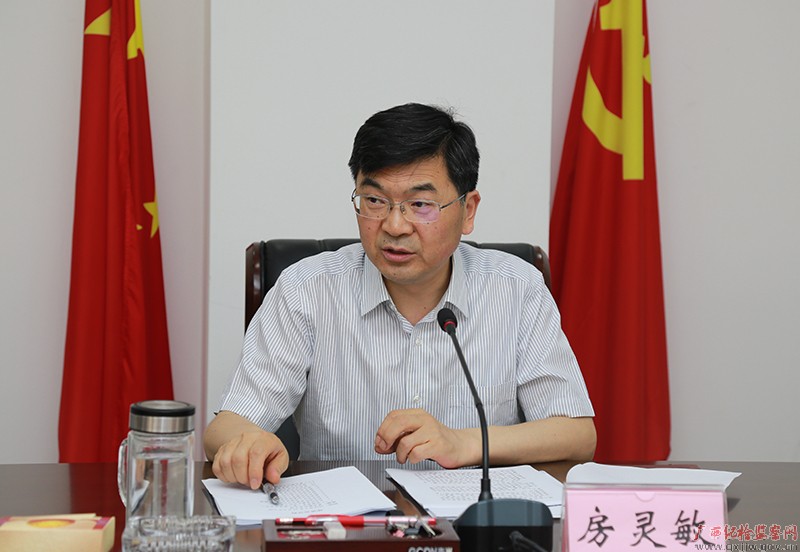 房灵敏主持召开部分派驻(出)机构主要负责人座谈会
