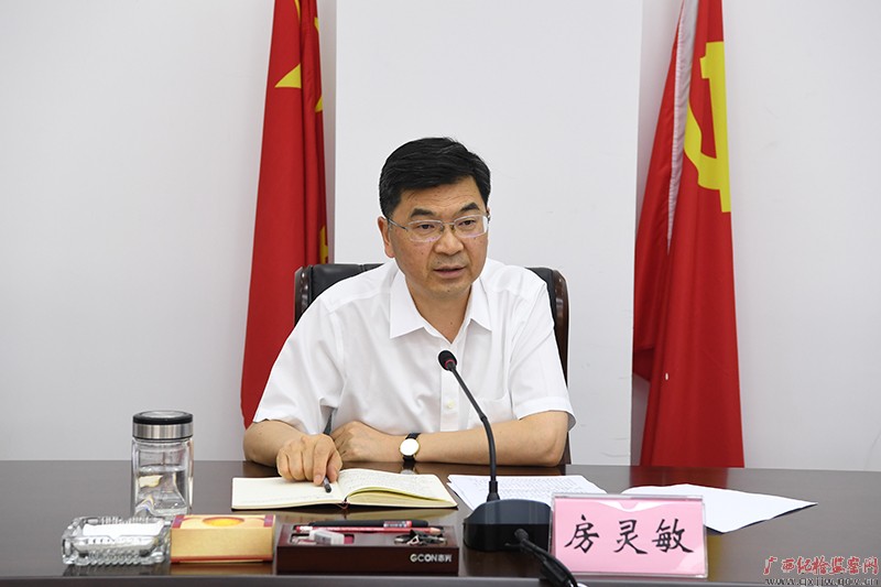 自治区纪委监委理论学习中心组举行专题学习会
