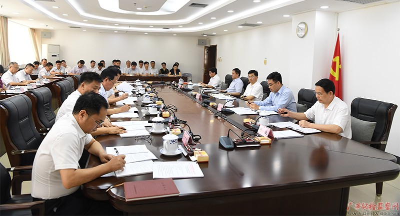 自治区纪委监委理论学习中心组举行专题学习会