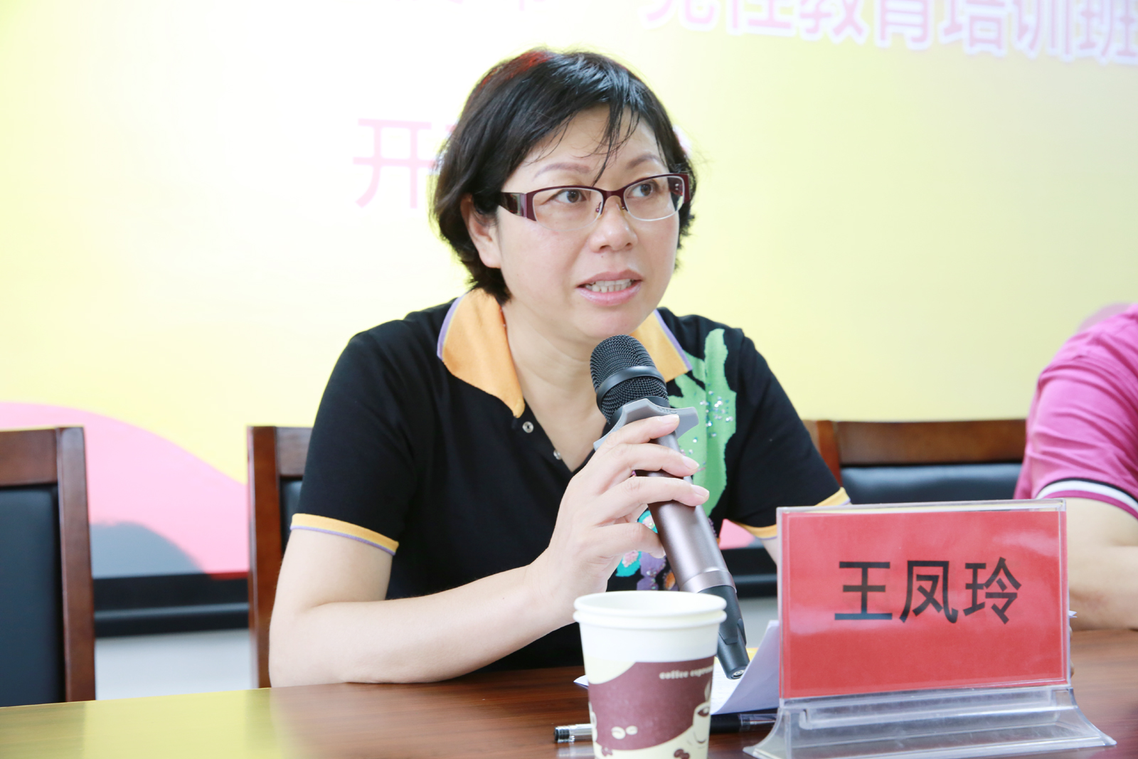 资源县正科级干部不忘初心、牢记使命党性教