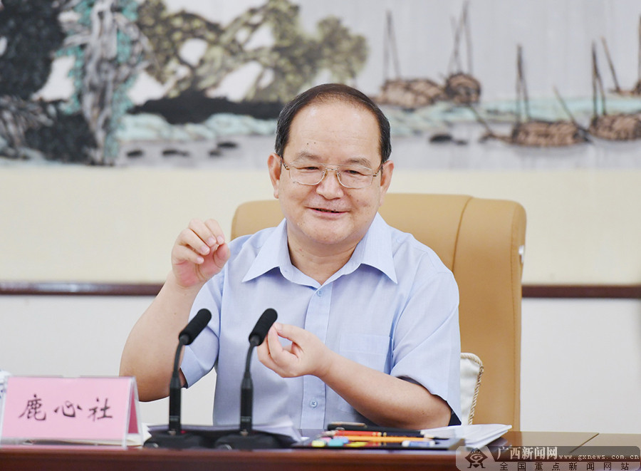 鹿心社在新闻媒体单位调研并召开广西新闻舆论工作座谈会