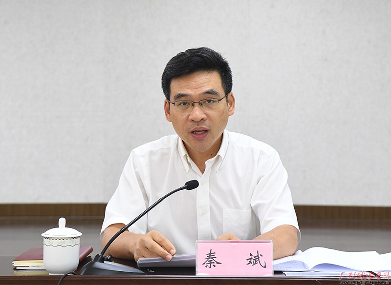 自治区纪委召开全区扶贫领域腐败和作风问题专项治理联席(扩大)会议