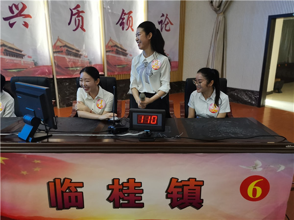 “青春心向党 建功新临桂”学习强国知识竞赛复赛如期举行