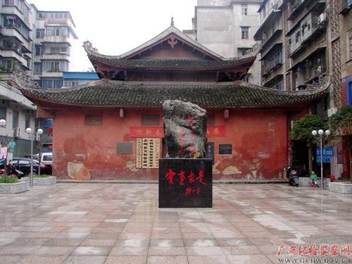 广西党史故事|全州会议——扭转红七军命运的“小遵义会议”