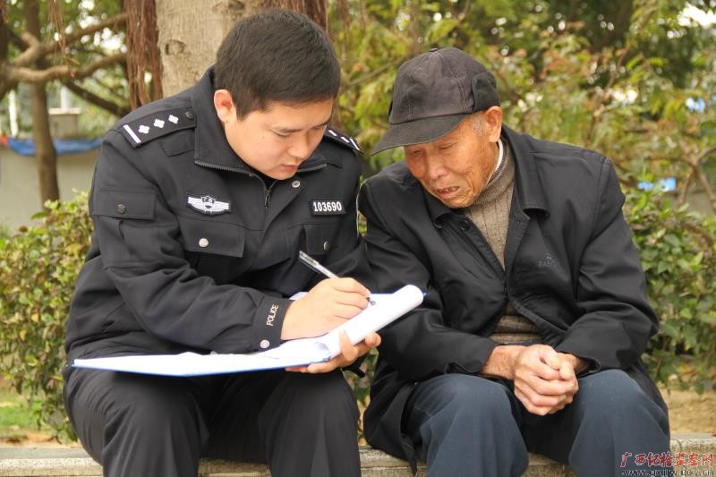 守初心 葆本色 铸警魂 ——记南宁市中山派出所所长黄礼