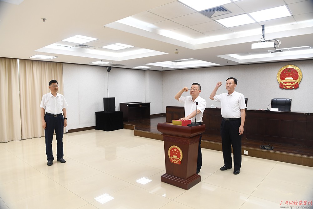自治区监委举行新任委员宪法宣誓仪式