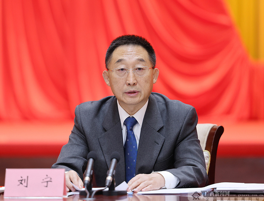 中国共产党广西壮族自治区第十一届委员会第十二次全体会议公报