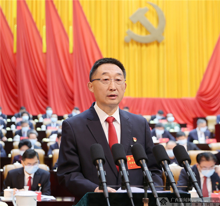中国共产党广西壮族自治区第十二次代表大会隆重开幕