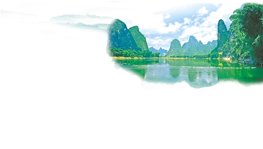 桂林市纪委监委 ： 为漓江流域生态环境持续向好贡献力量