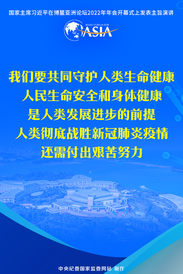 携手迎接挑战 合作开创未来
