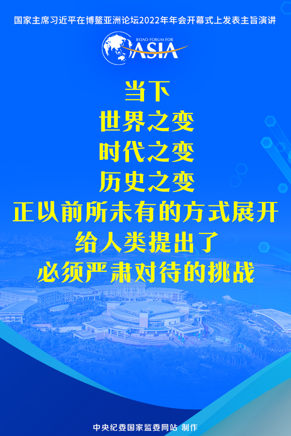携手迎接挑战 合作开创未来