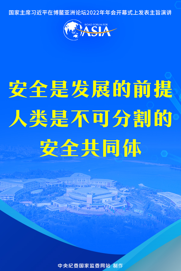 携手迎接挑战 合作开创未来
