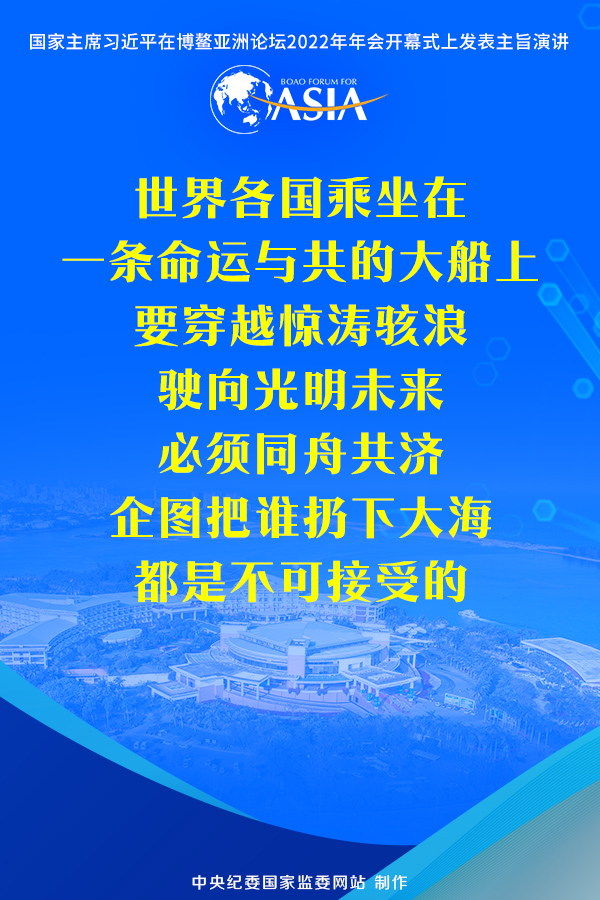 携手迎接挑战 合作开创未来