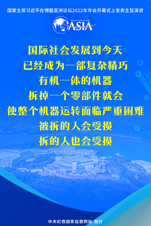携手迎接挑战 合作开创未来