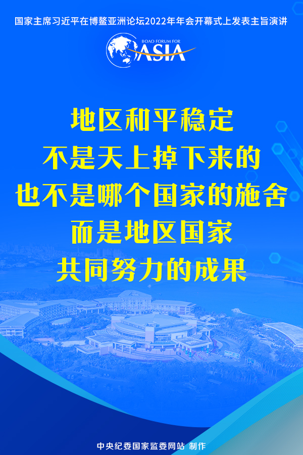 携手迎接挑战 合作开创未来