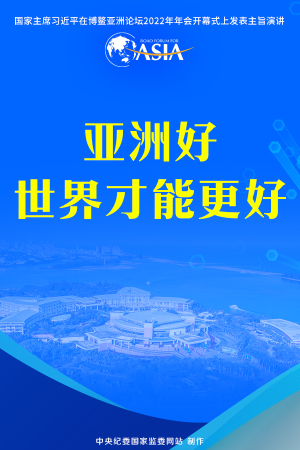 携手迎接挑战 合作开创未来