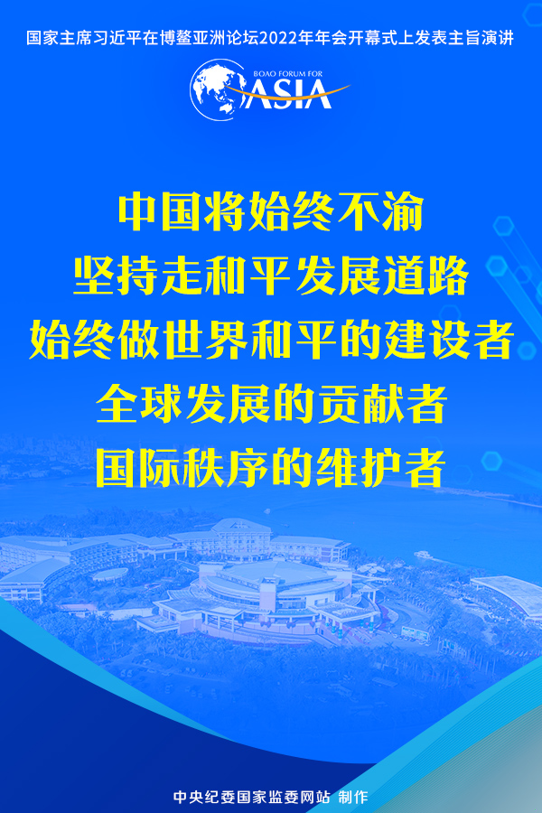 携手迎接挑战 合作开创未来