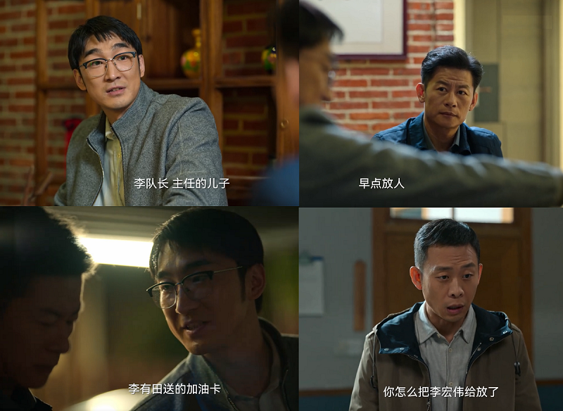 追剧也说纪丨《狂飙》里的这些纪律红线不能踩