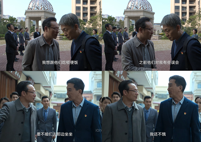 追剧也说纪丨《狂飙》里的这些纪律红线不能踩